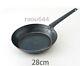 Yamada 22 Cm To 28 Cm Iron Punched Frying Pan (thickness 3.2 Mm) Made In Japan